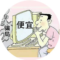不銹鋼管材料